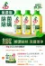 线报图片