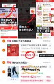 线报图片