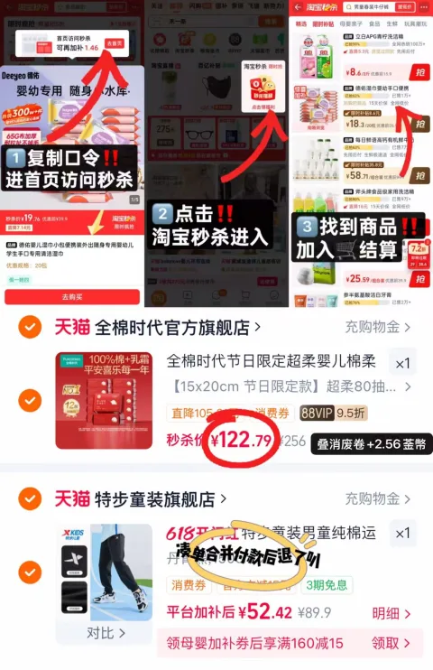 XTEP/特步 男童纯棉运动裤 夏季薄款 长裤 图片 1