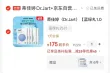 线报图片