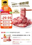 线报图片