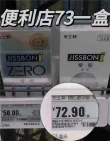 线报图片