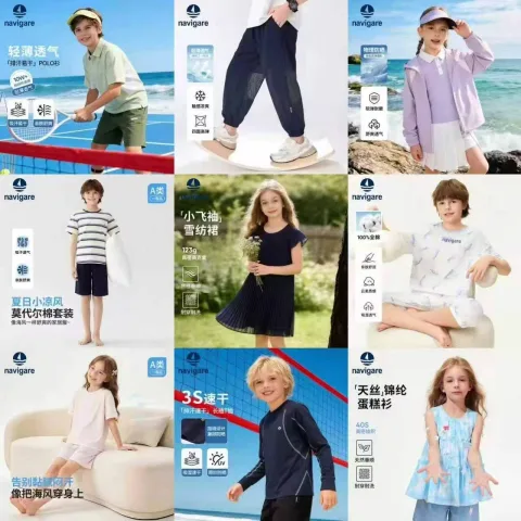 素材图片
