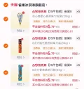 Nestle/雀巢 雪糕冰淇淋组合装 15件 图片 2