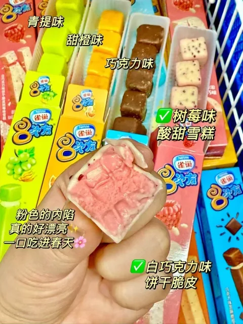 Nestle/雀巢 雪糕冰淇淋组合装 15件 图片 1
