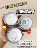 TJE 云朵霜50g素颜霜滋润提亮 图片 3