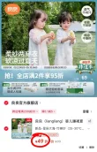 线报图片