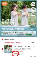 L-LIANG/良良 婴儿睡裙 夏季薄款 竹棉分腿睡衣 80