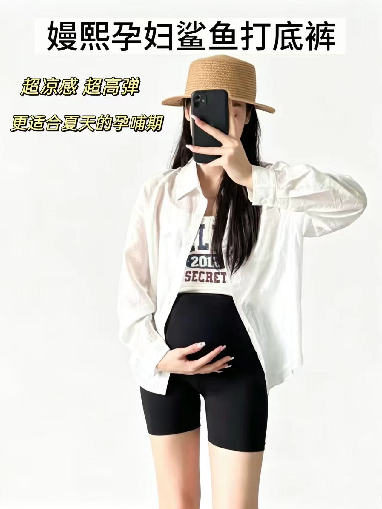 嫚熙孕妇鲨鱼打底裤拍76价共2条 21.5元 - 86线报 嫚熙孕妇鲨鱼打底裤拍76价共2条 21.5元 - 86线报