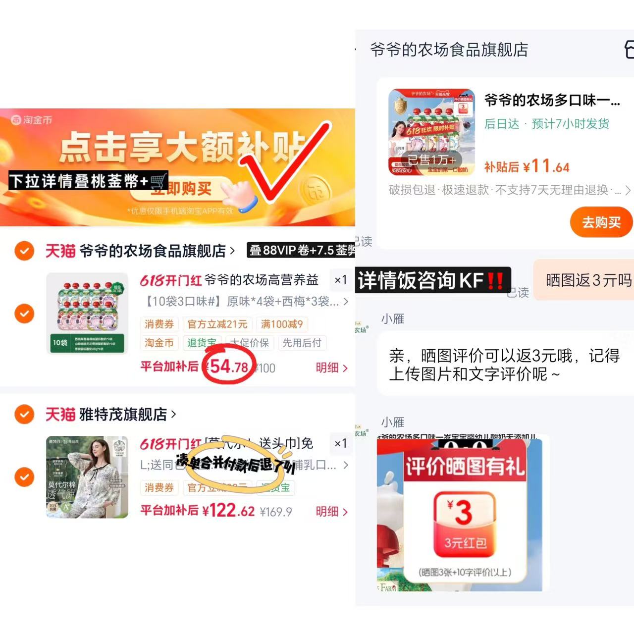 爷爷的农场益生菌酸奶10袋 54.7元 - 线报酷