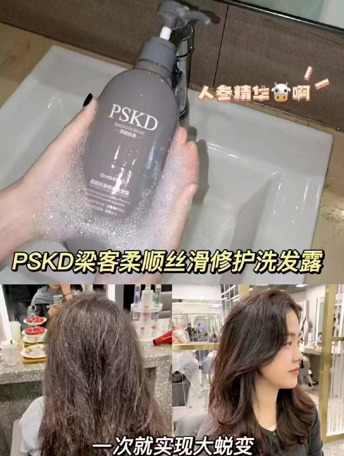 梁客洗发水任选3瓶 13元 - 86线报