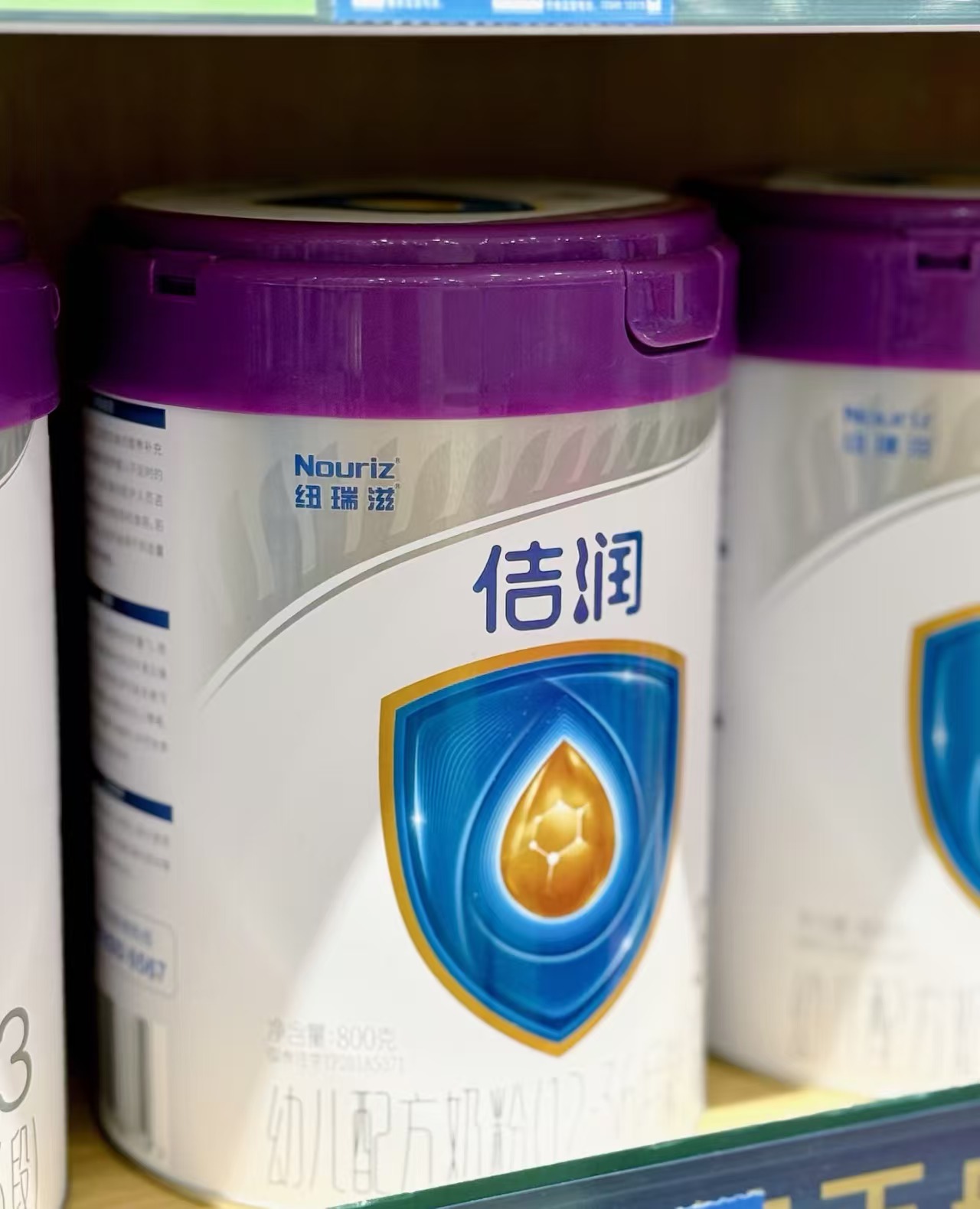 纽瑞滋A2佶润奶粉3段800g 270元 - 美泡泡