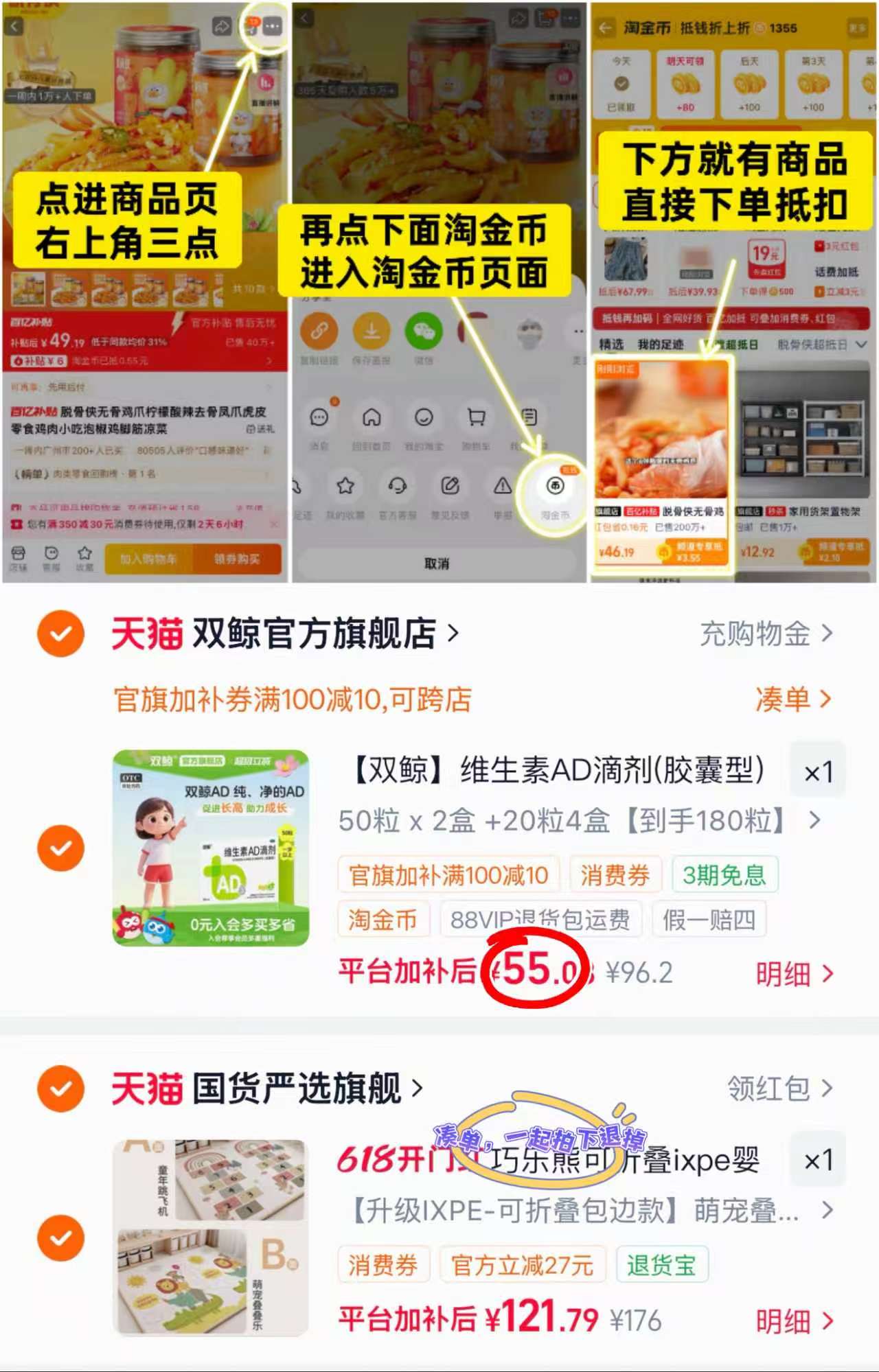 双鲸维生素AD滴剂180粒 60.4元 - 86线报
