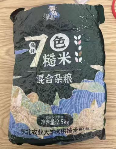 邹有才七色糙米5斤 3元 - 86线报