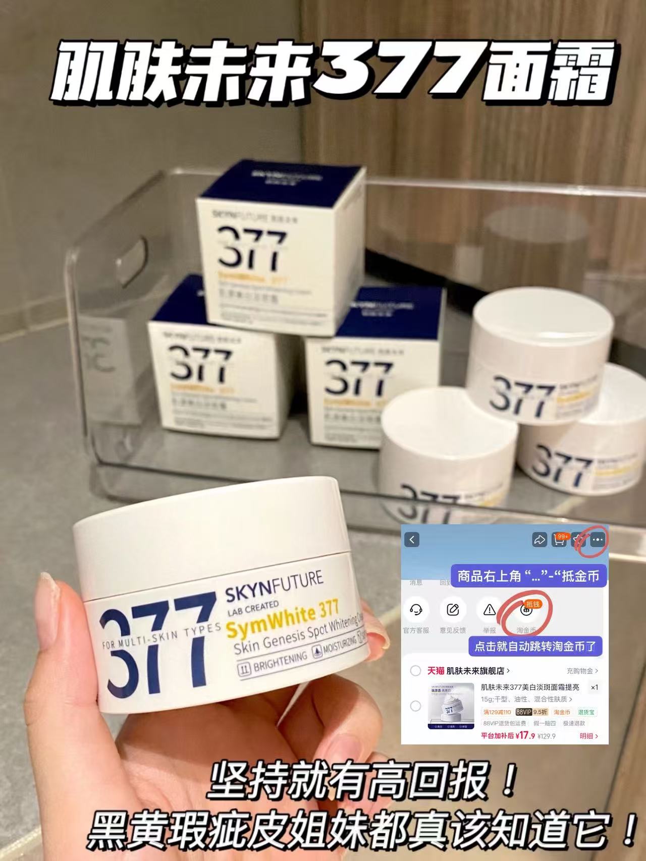 美白淡斑面霜15g 17元 - 86线报 美白淡斑面霜15g 17元 - 86线报