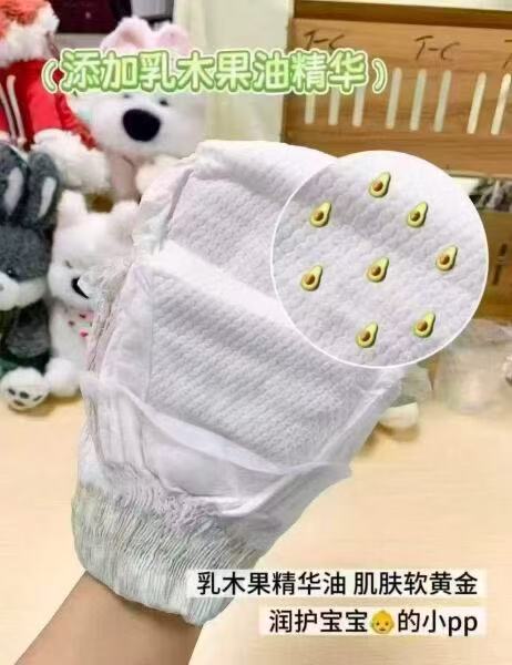 祺安熊猫R木果油尿不湿拍3共6包 69.9元 - 86线报