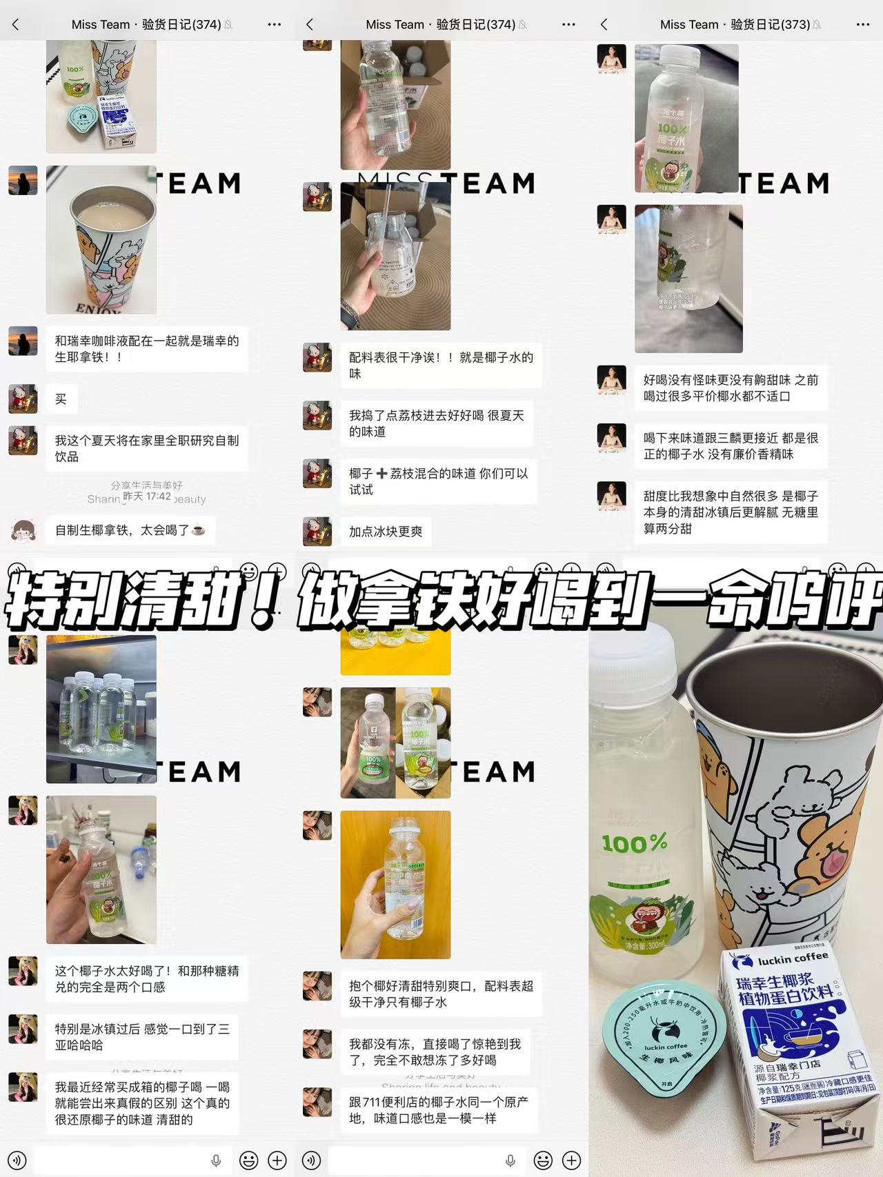 抱个椰6瓶 19.9元 - 86线报 抱个椰6瓶 19.9元 - 86线报
