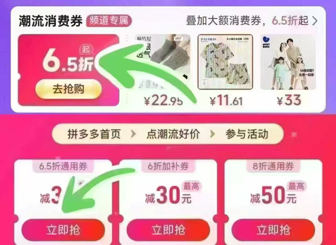 蝶安芬纯色月子袜10双 12.9元 - 线报酷