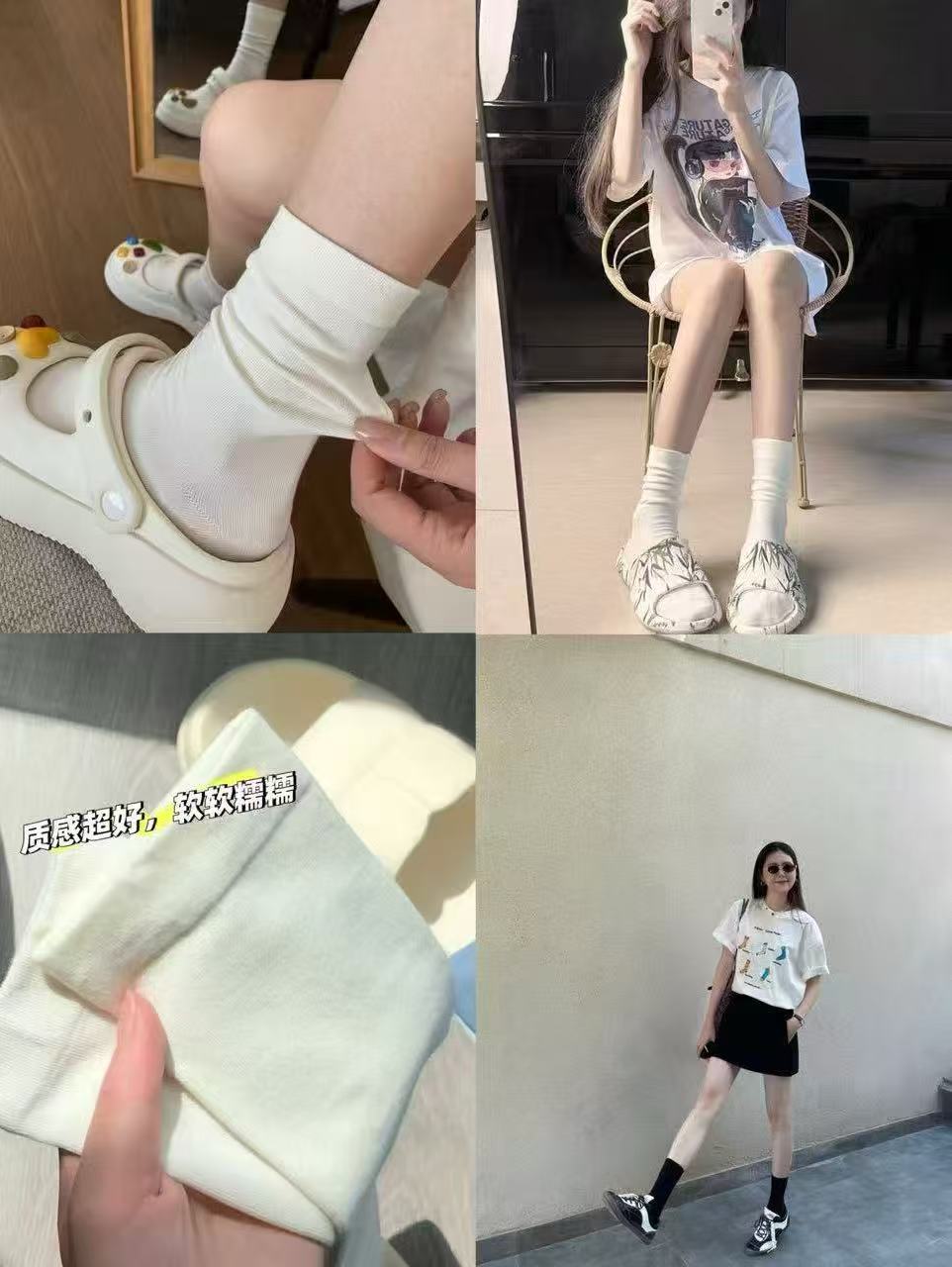 蝶安芬纯色月子袜10双 12.9元 - 线报酷