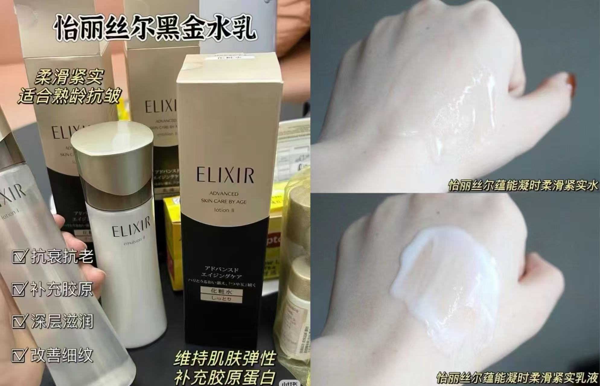 怡丽丝尔蕴能凝时黑金水乳2套 赠洗面奶*1乳136ml 6正装 480元 - 86线报 怡丽丝尔蕴能凝时黑金水乳2套 赠洗面奶*1乳136ml 6正装 480元 - 86线报