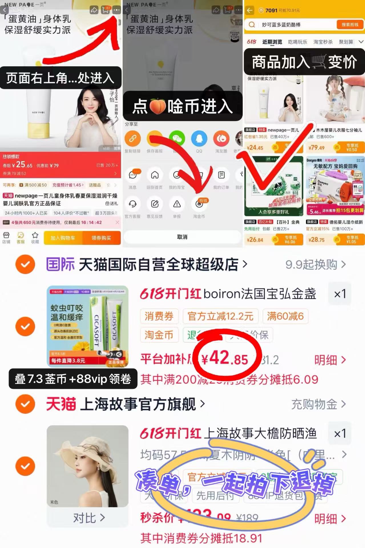 宝弘金盏花小绿管止痒膏30g/支 42.8元 - 86线报 宝弘金盏花小绿管止痒膏30g/支 42.8元 - 86线报