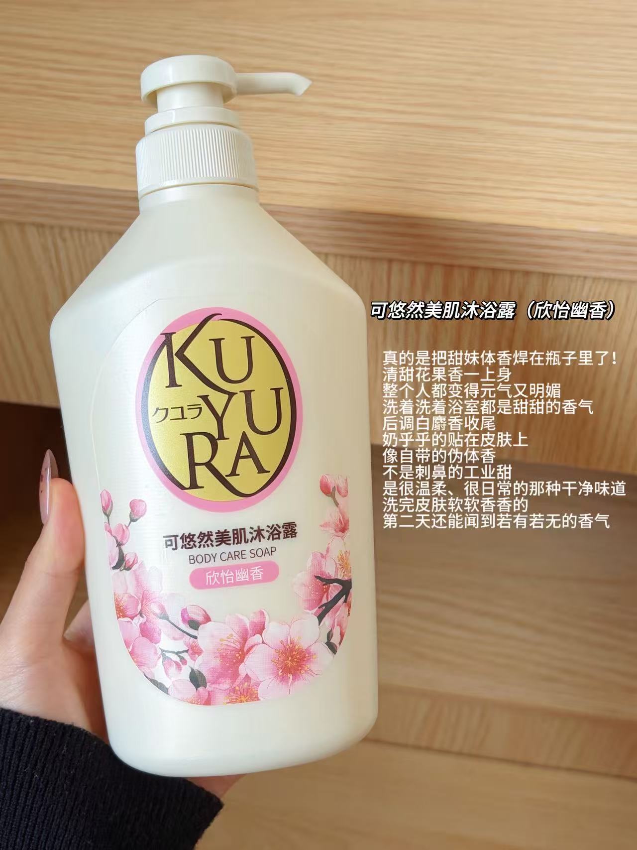可悠然沐浴露450ml 2瓶 47元 - 86线报 可悠然沐浴露450ml 2瓶 47元 - 86线报