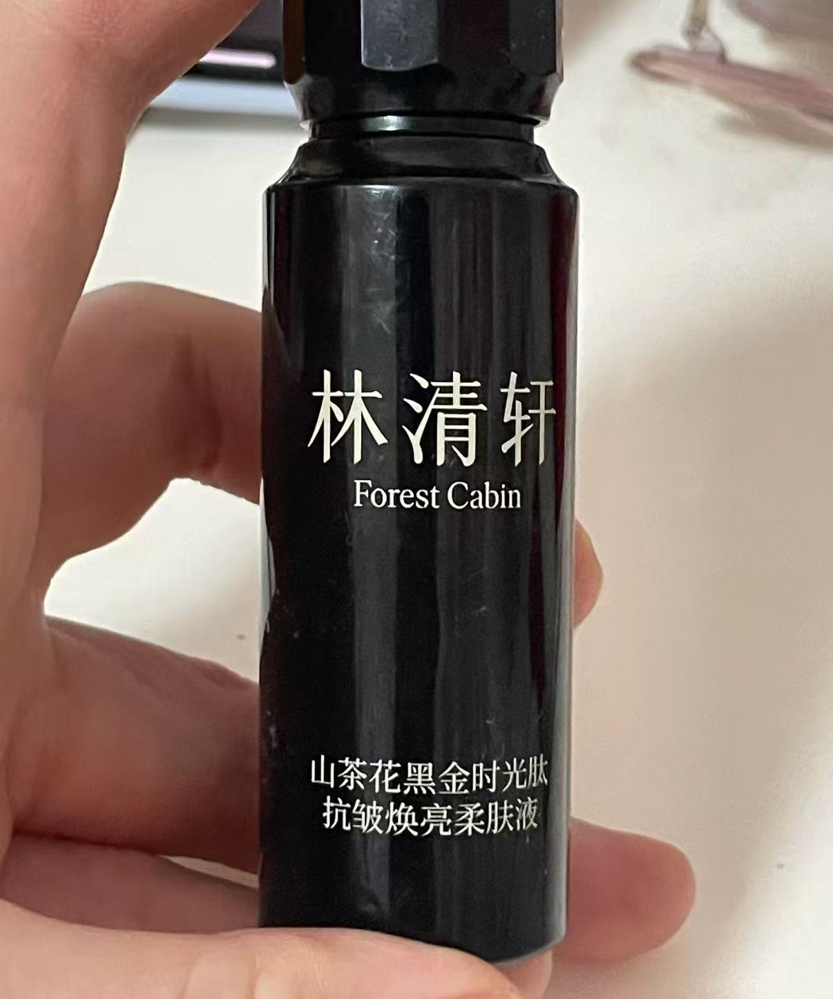 林清轩2.0黑金时光柔肤液叠礼惍1.5ml✘7片 12元 - 86线报 林清轩2.0黑金时光柔肤液叠礼惍1.5ml✘7片 12元 - 86线报