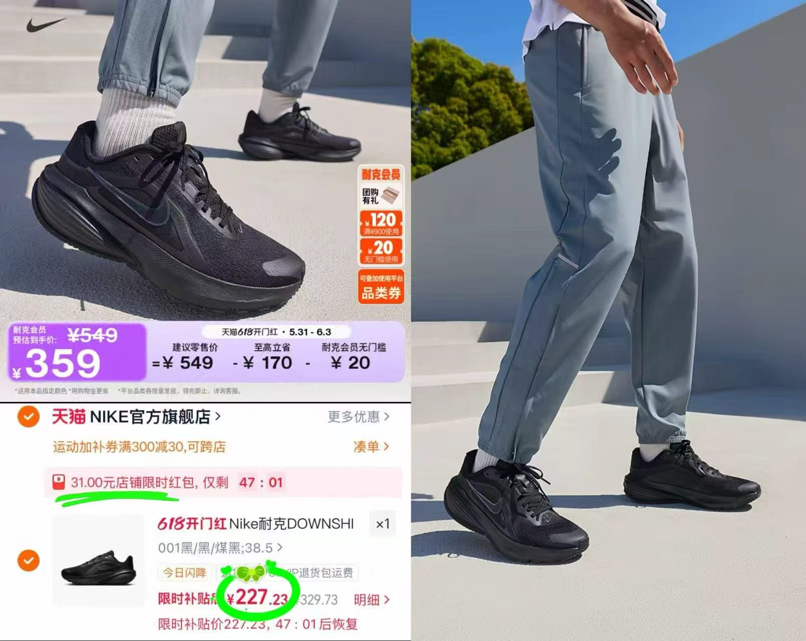 耐克男款复古运动鞋 227元 - 86线报