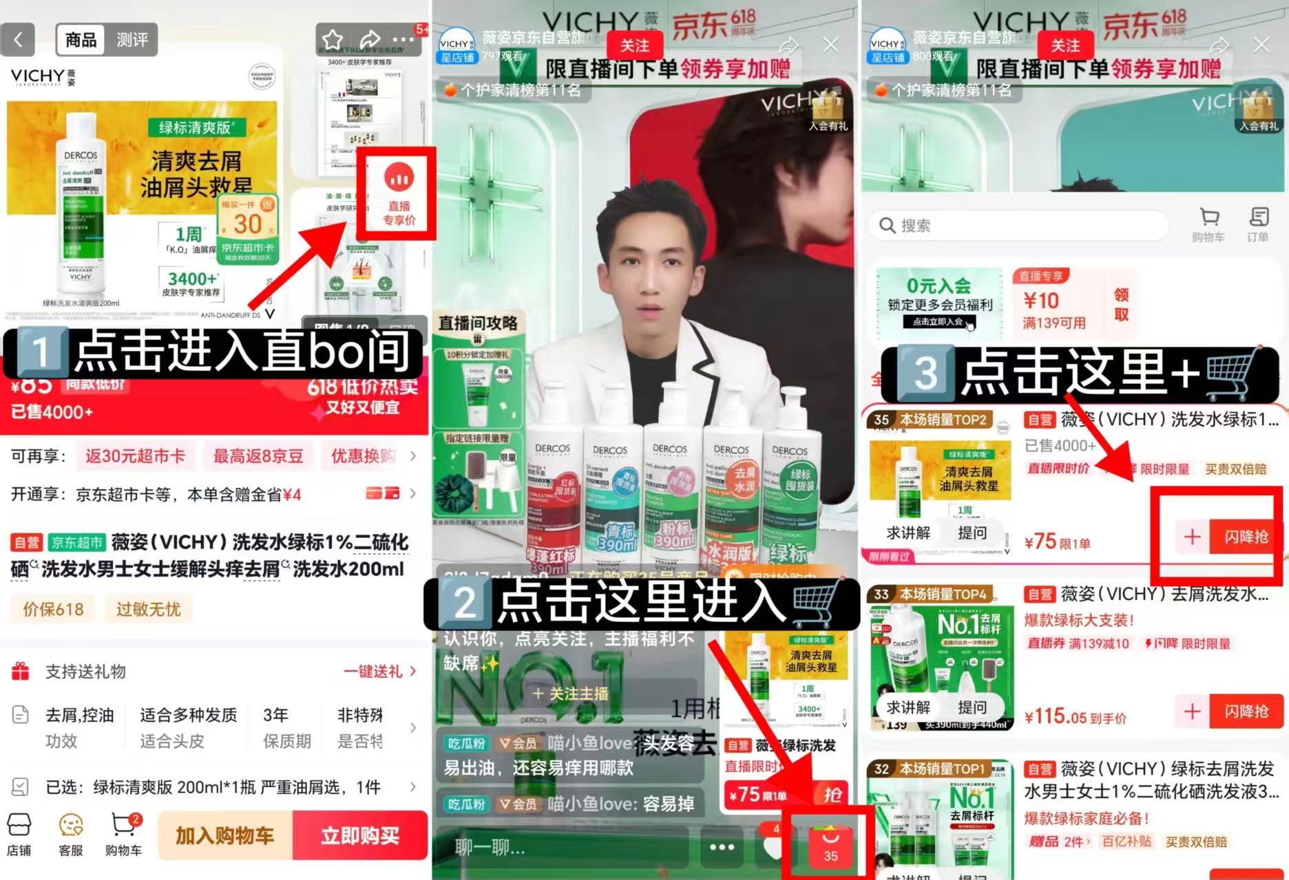 薇姿绿标洗发水200ml/瓶 45元 - 86线报 薇姿绿标洗发水200ml/瓶 45元 - 86线报