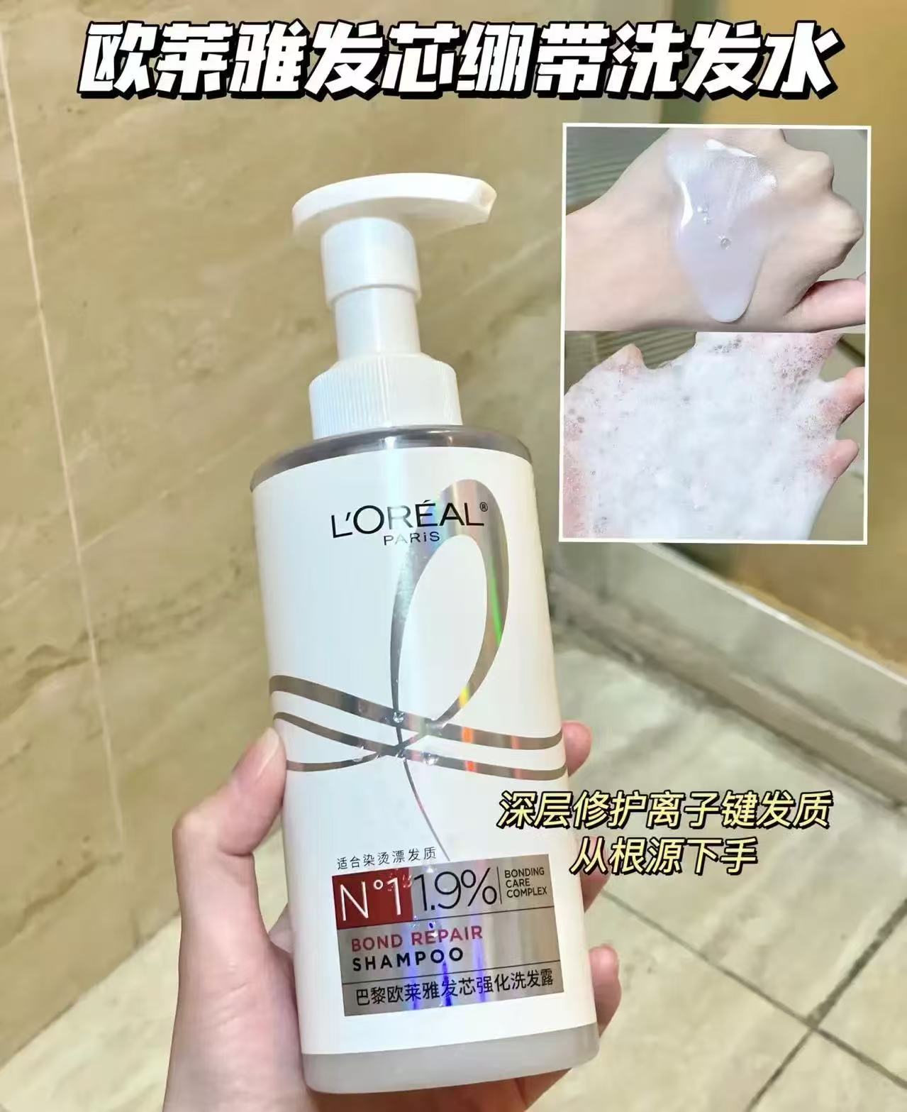 欧莱雅发芯绷带洗发水叠惍币拍90🉐440ml2瓶加赠100ml*2瓶 90元 - 86线报 欧莱雅发芯绷带洗发水叠惍币拍90🉐440ml2瓶加赠100ml*2瓶 90元 - 86线报