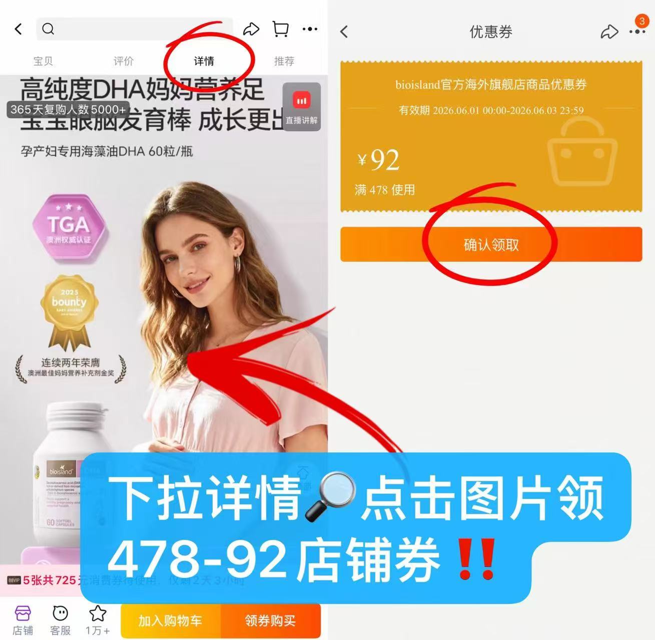澳洲佰澳朗德孕妇藻油60粒拍2得2瓶赠1瓶 208元 - 86线报 澳洲佰澳朗德孕妇藻油60粒拍2得2瓶赠1瓶 208元 - 86线报