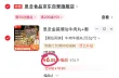 线报图片