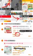 线报图片