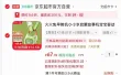 线报图片
