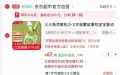 火火兔 早教机0-3岁启蒙故事机宝宝玩具