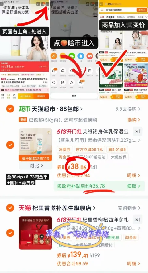 Aveeno/艾惟诺 婴儿童润肤乳保湿面霜 图片 1