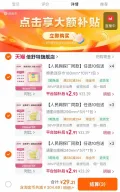 倍舒特 日用倍舒特透气卫生巾 10包送20片 图片 2