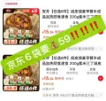 ANJOY/安井 纸皮烧麦 三丁黑椒牛肉 紫米冷冻速食早餐半成品 图片 2