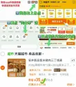 线报图片