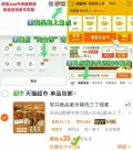 ANJOY/安井 纸皮烧麦 三丁黑椒牛肉 紫米冷冻速食早餐半成品 图片 1