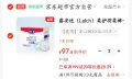 lelch/露安适 羽柔裤 XXXL 44片