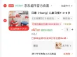 线报图片