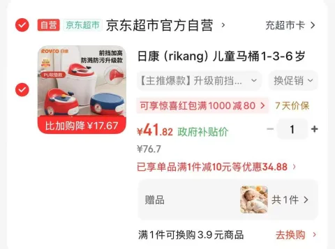 素材图片 图片 1