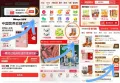 Minayo 富铁软糖青少年女性孕期含铁元素 图片 2
