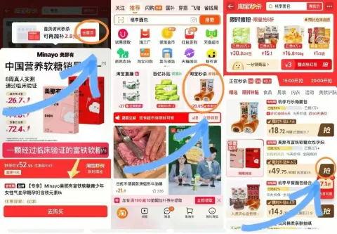Minayo 富铁软糖青少年女性孕期含铁元素 图片 2