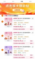 oralshark 口喷 18ml 图片 2