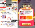LUX/力士 花香精油沐浴露持久留香 图片 2
