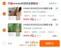 MINISO/名创优品 车载香薰榉木挂件淡香持久留香清新 图片 2