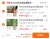 线报图片