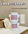 EVERSHINE/晴天大白 冷水爆炸盐去污速洗粉 图片 2